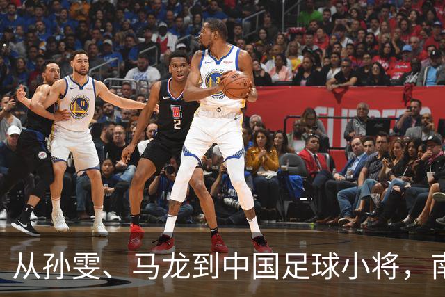 从孙雯、马龙到中国足球小将，南孚为何持续聚能中国力量？