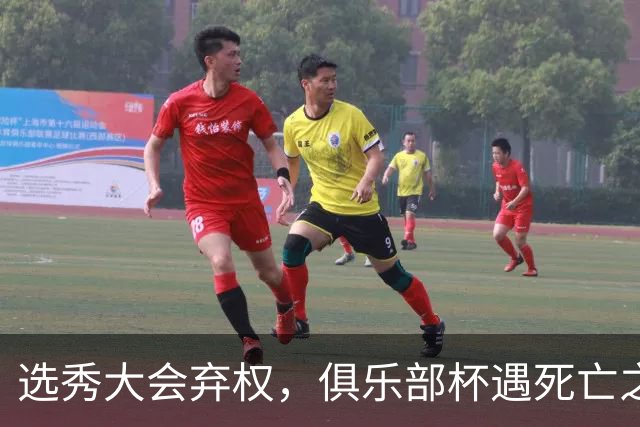 选秀大会弃权，俱乐部杯遇死亡之组！高诗岩伤退国家队，山东男篮引援一两周迎来最终定论